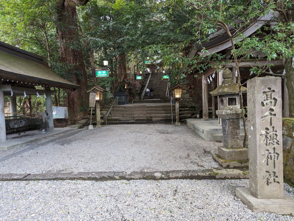 高千穂神社の階段