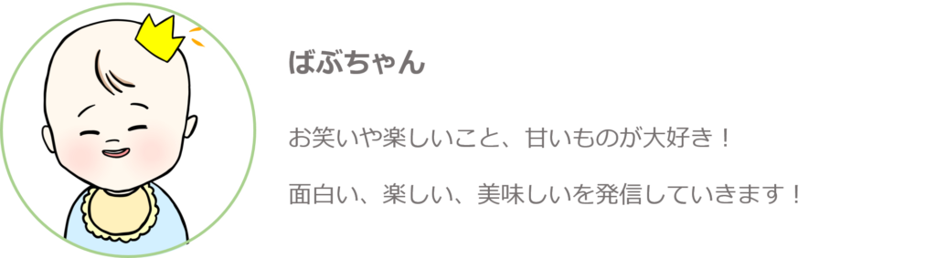 お笑い芸人 滝音 たきおん とは 詳しく紹介 おすすめのネタ 漫才 コント も ばぶちゃんぷ お笑い芸人 滝音 たきおん とは 詳しく紹介 おすすめのネタ 漫才 コント も ばぶちゃんぷ